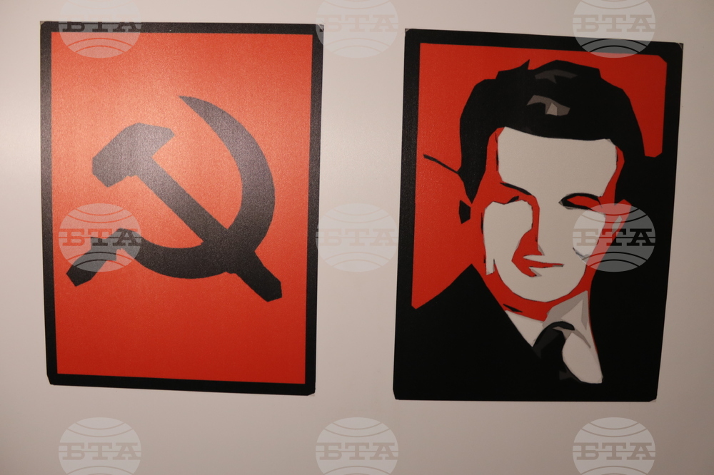 Румъния - Музей „Някъде в комунизма“ - изложба