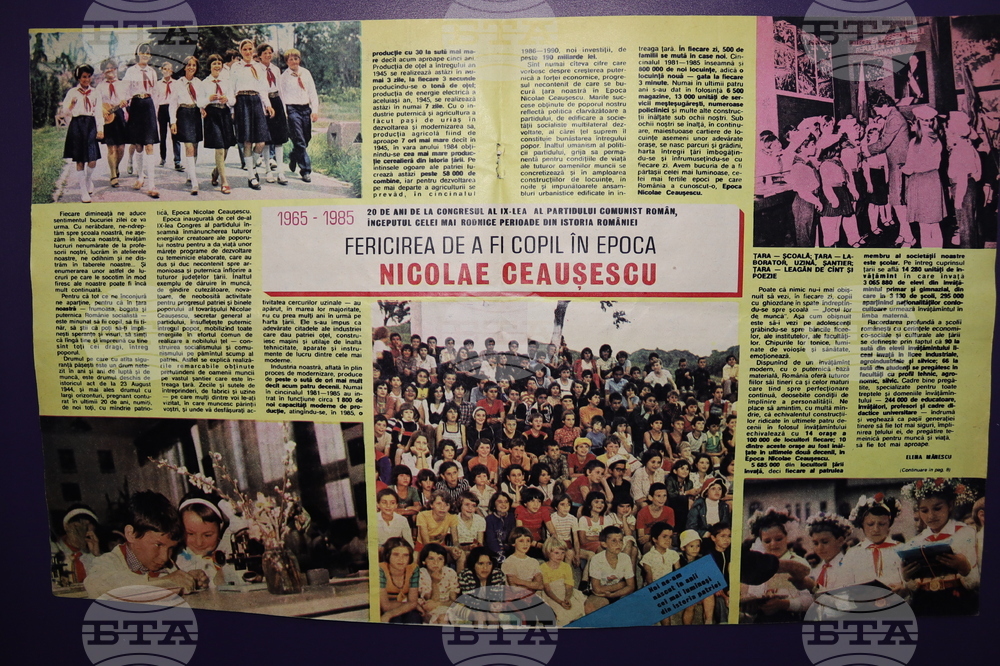 Румъния - Музей „Някъде в комунизма“ - изложба