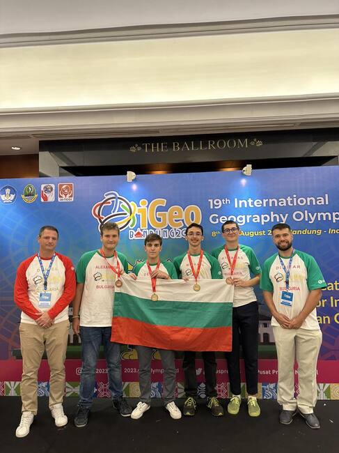 МОН: България с 4 медала на Международната олимпиада по география