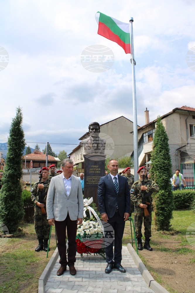 Община Банско: В Добринище бе открит паметник на Гоце Делчев
