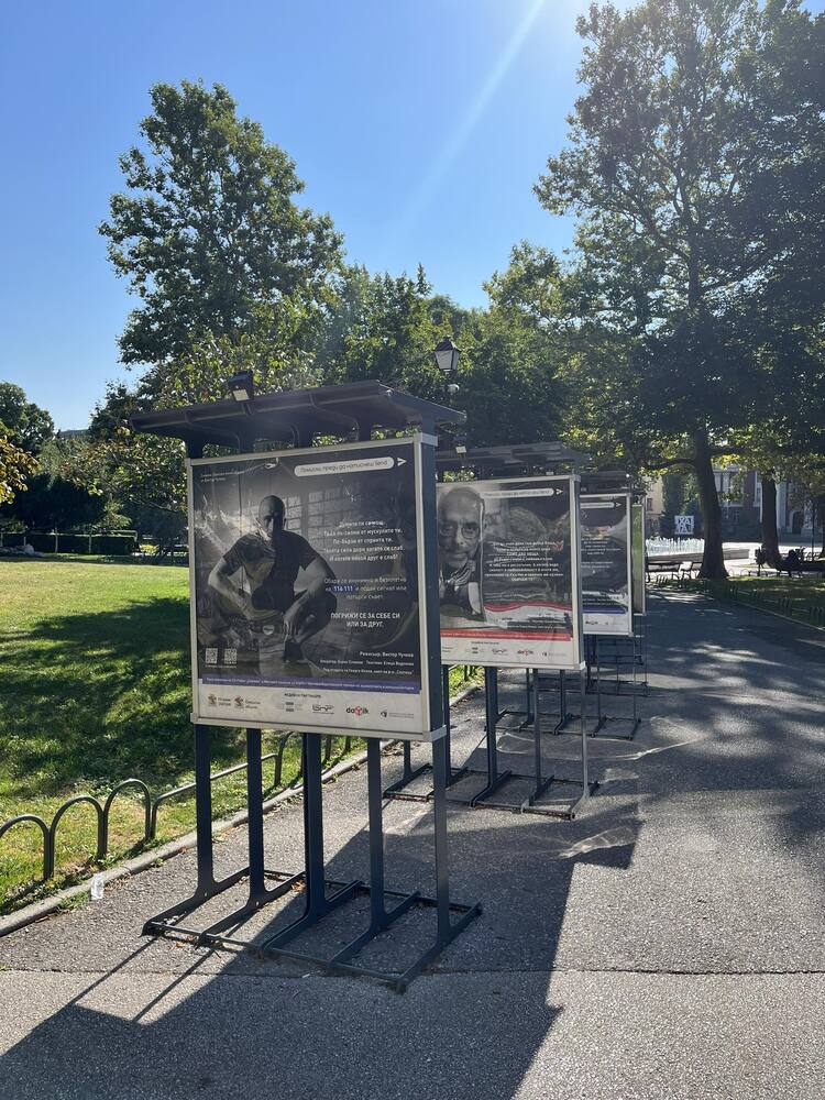 Район „Слатина“ с изложба на Виктор Чучков в градинката на Народния театър срещу словесната агресия с Александър Сано, Филип Буков и Константин Вълков