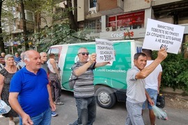 Република Северна Македония - протест - пенсионери