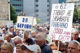 Република Северна Македония - протест - пенсионери