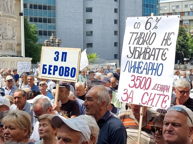  Република Северна Македония - протест - пенсионери