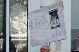 Република Северна Македония - протест - пенсионери