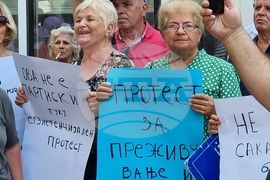 Република Северна Македония - протест - пенсионери