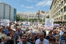 Република Северна Македония - протест - пенсионери