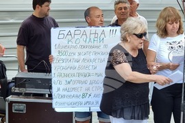 Република Северна Македония - протест - пенсионери