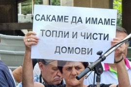 Република Северна Македония - протест - пенсионери