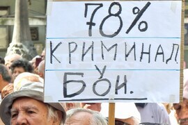 Република Северна Македония - протест - пенсионери