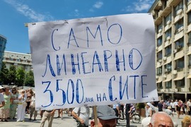 Република Северна Македония - протест - пенсионери