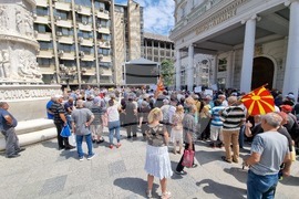 Република Северна Македония - протест - пенсионери