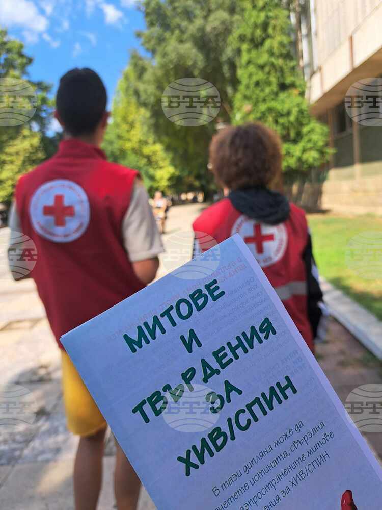 БЧК: Лятна антиСПИН кампания