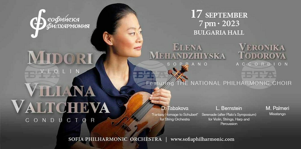 World-famous Violinist Midori to Perform on Day of Sofia