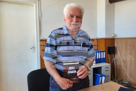 Село Драгушиново - Петър Домишляров - книга