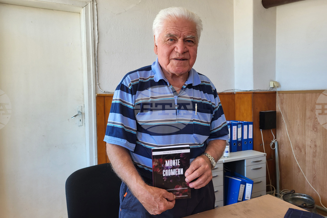 Село Драгушиново - Петър Домишляров - книга