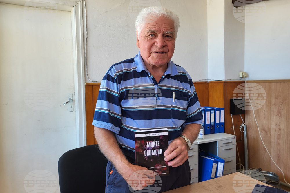 Село Драгушиново - Петър Домишляров - книга