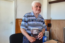 Село Драгушиново - Петър Домишляров - книга