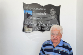 Село Драгушиново - Петър Домишляров - книга