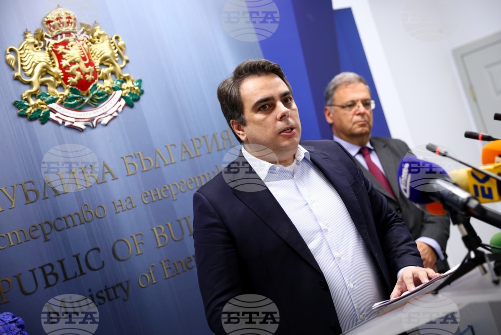 Министерство на енергетиката - пресконференция