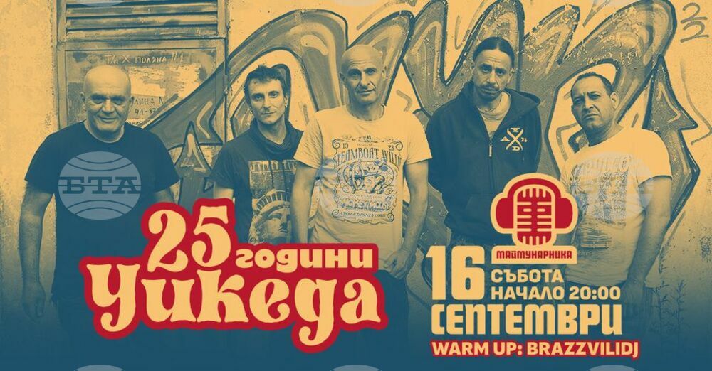 Band Wickeda to Celebrate 25th Anniversary with Massive Concert