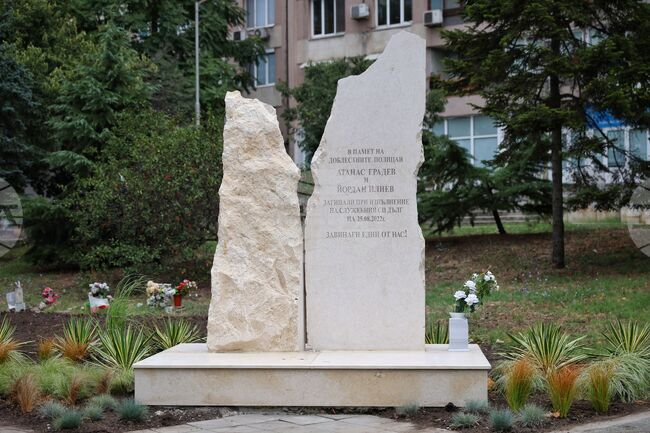 Бургас - паметна плоча