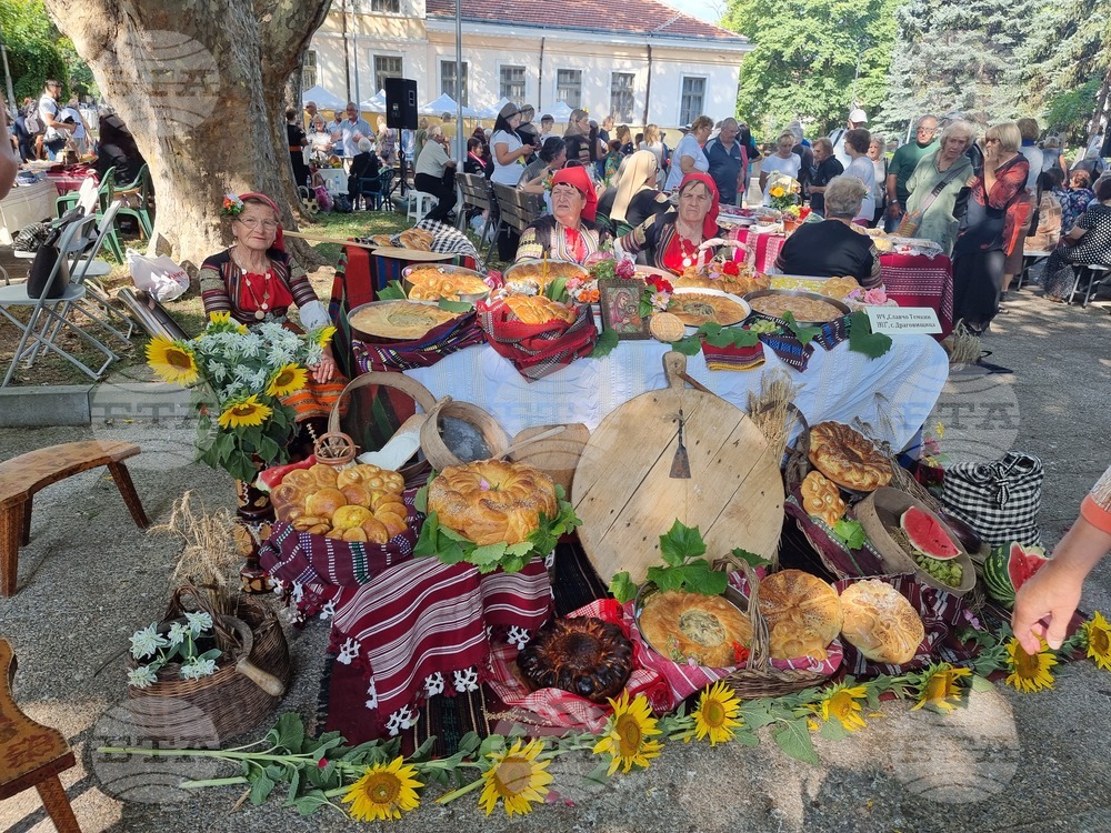 Кюстендил - "Панагия - Въздигане на хляба"