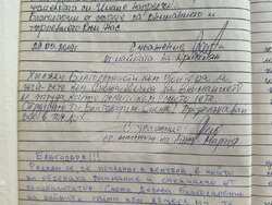 Снимка: Община Сливен