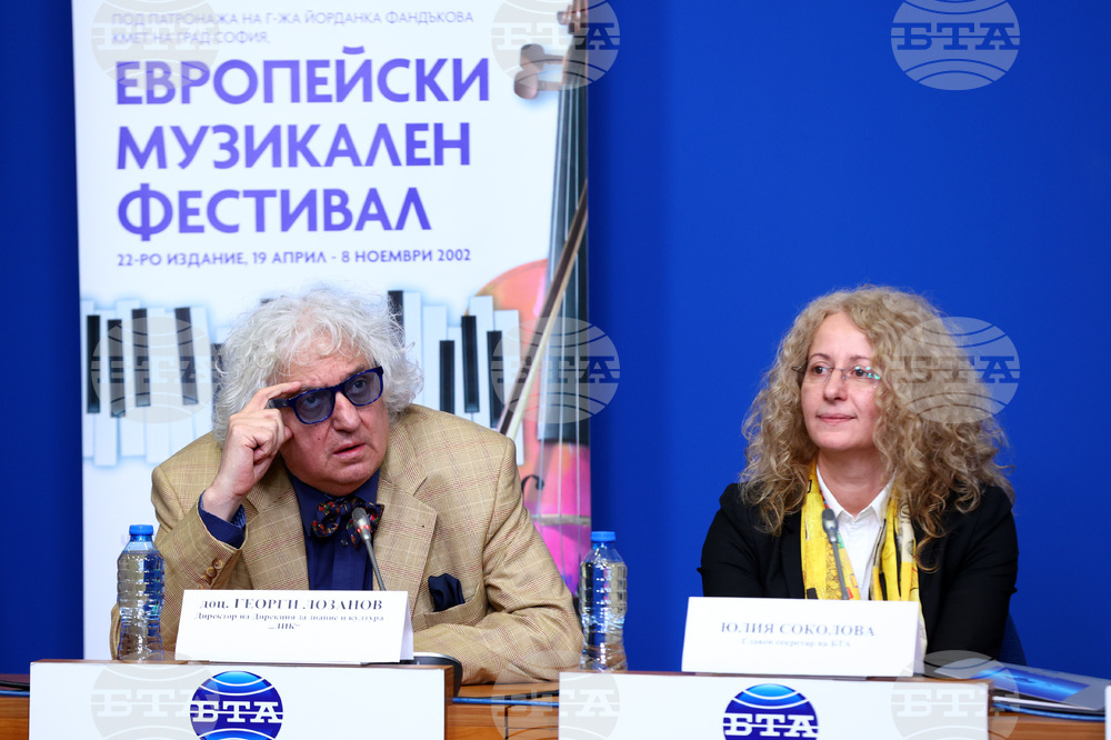 Национален пресклуб на БТА – пресконференция