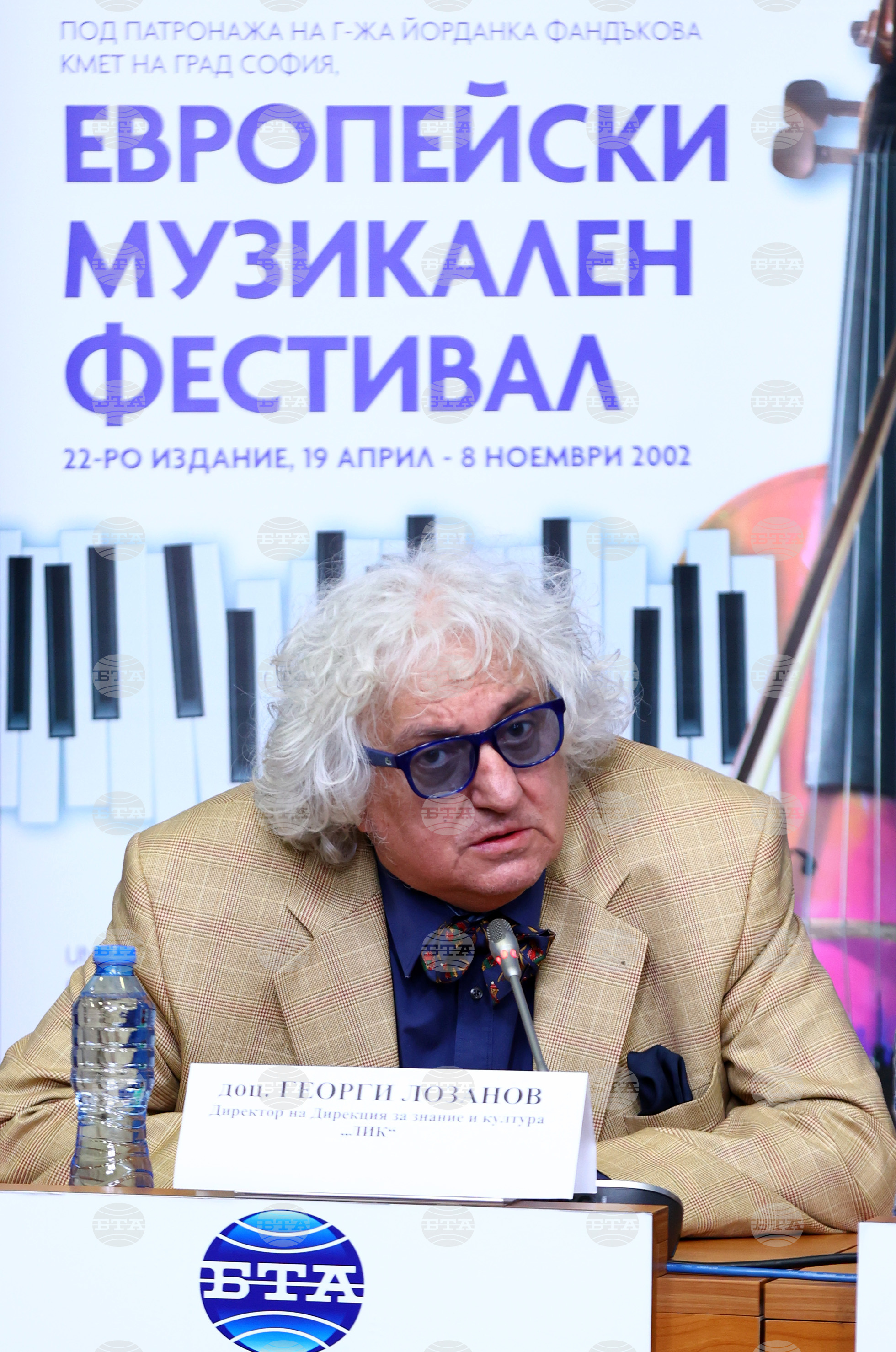 Национален пресклуб на БТА – пресконференция