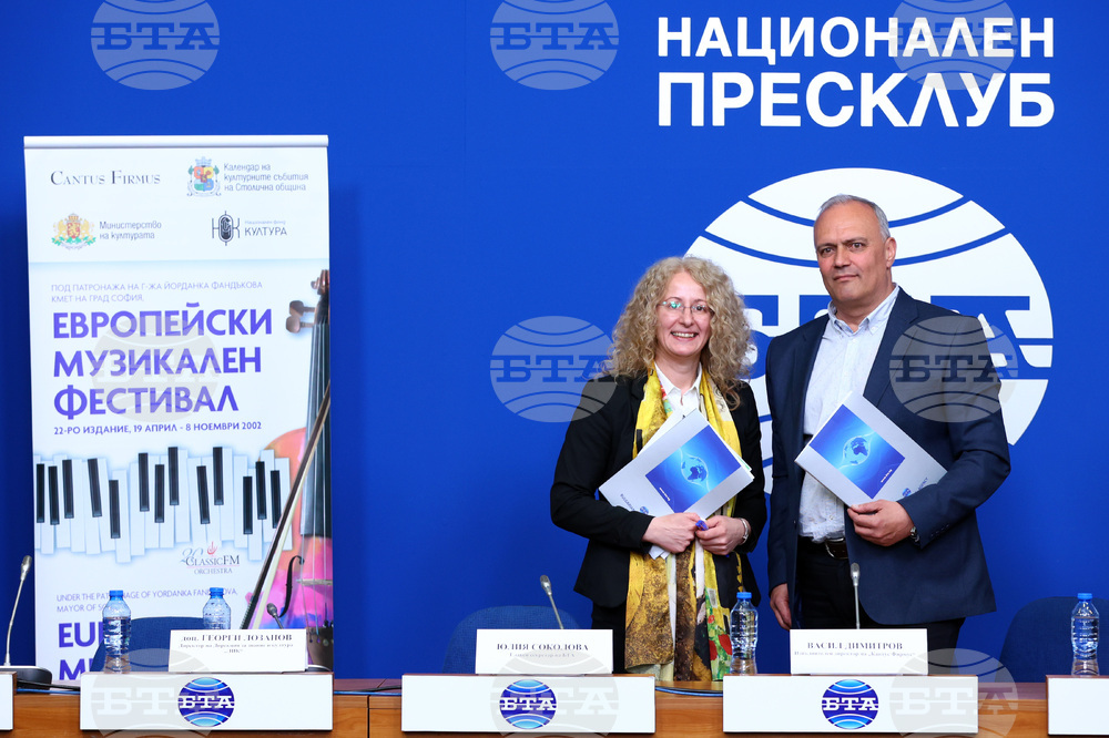Национален пресклуб на БТА – пресконференция