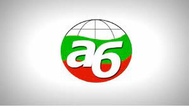 Асоциацията на българските училища в чужбина публикува официалната си позиция по случая с „Малко българско училище“ в Чикаго