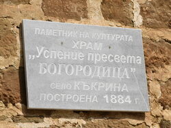 Снимка: Община Ловеч 