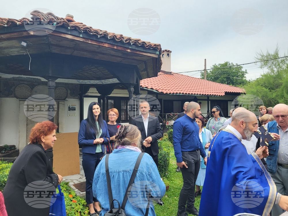 Самоков - Митрополитска църква - празник