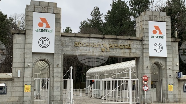 Казанлъшкият завод "Арсенал" ще осъществи партньорство с Тракийския университет в Стара Загора