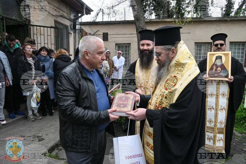 С благословението на патриарх Неофит духовници посетиха Центъра за психично здраве в София