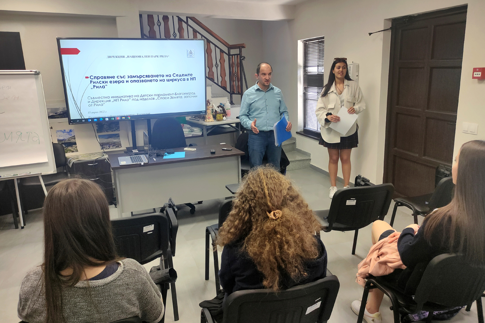 Дирекция „НП Рила“ отбеляза Световния ден на Земята с поредица от инициативи 