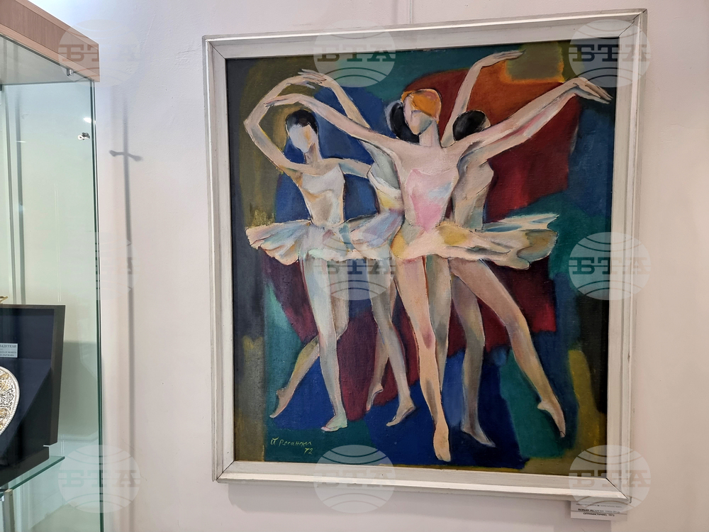 Ямбол - изложба