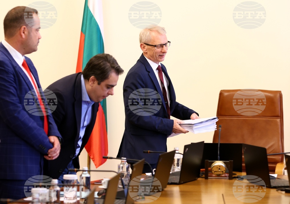 Министерски съвет - заседание