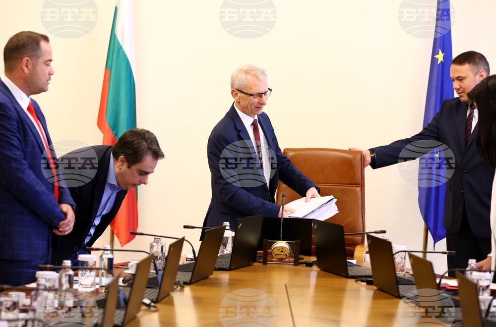 Министерски съвет - заседание