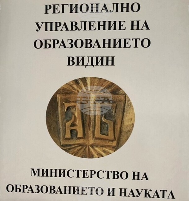 Общо 516 седмокласници от област Видин се явиха на изпита по български език и литература