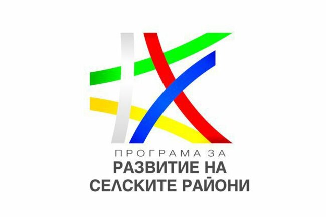 С още 51 млн. лева се увеличава бюджетът за преработвателни предприятия по подмярка от Програмата за развитие на селските райони