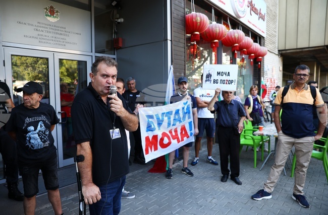 БОЕЦ - областна администрация - протест