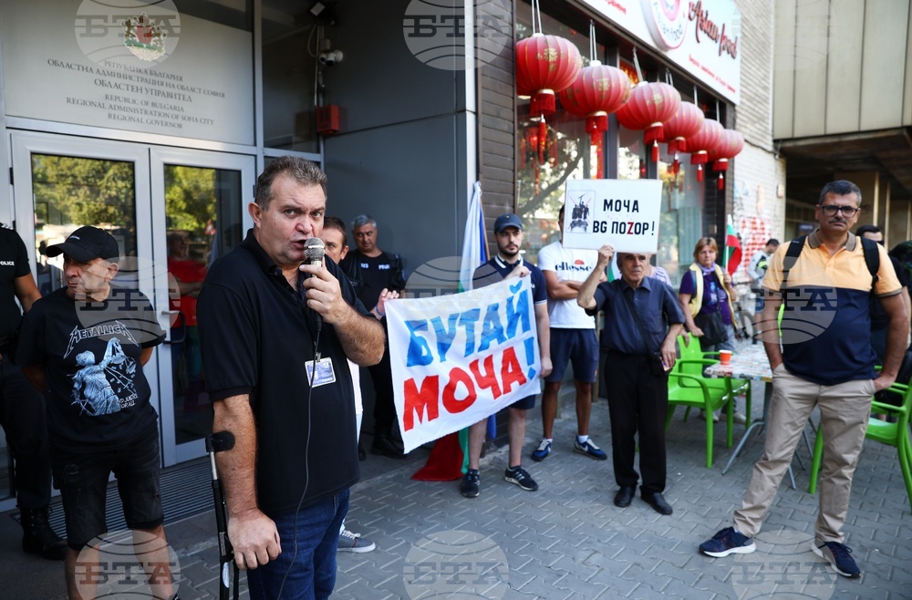 БОЕЦ - областна администрация - протест
