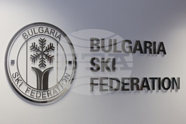 Българска федерация по ски - пресконференция