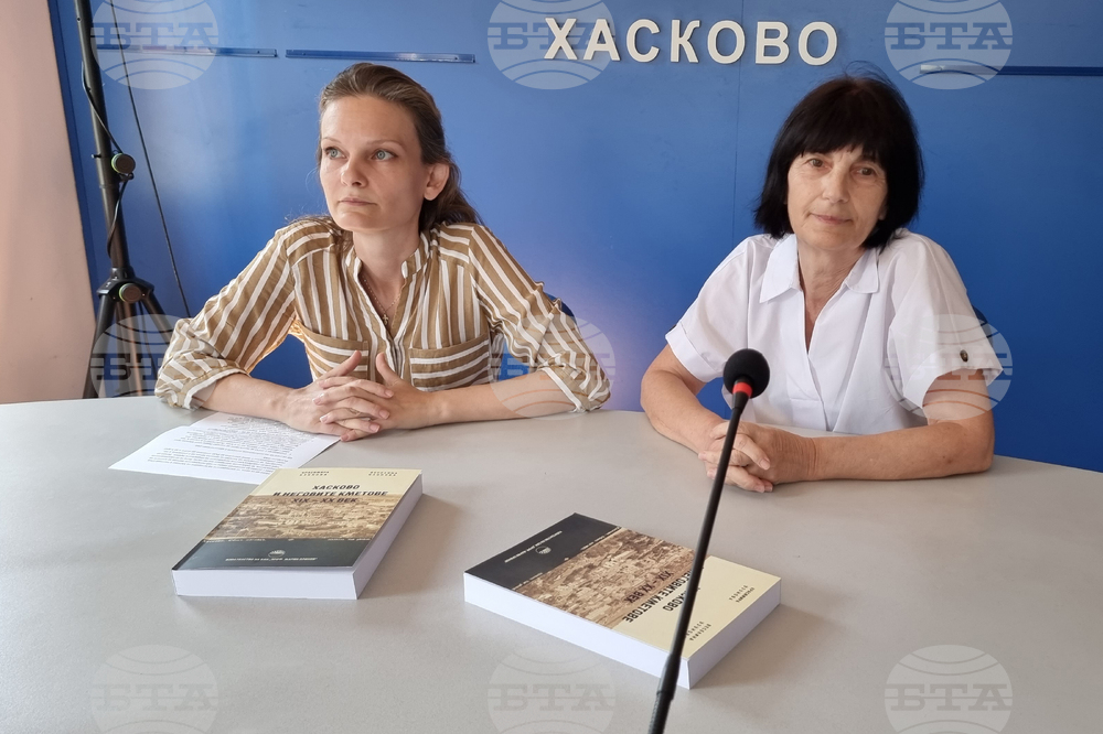 Национален пресклуб на БТА Хасково - пресконференция - представяне на книга