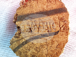 Снимка: Столична община