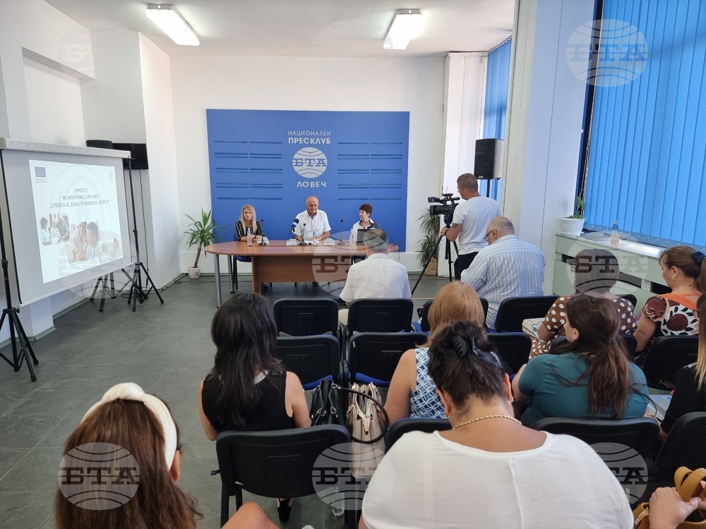 Национален пресклуб на БТА - пресконференция - проект “Грижа в дома в община Ловеч”