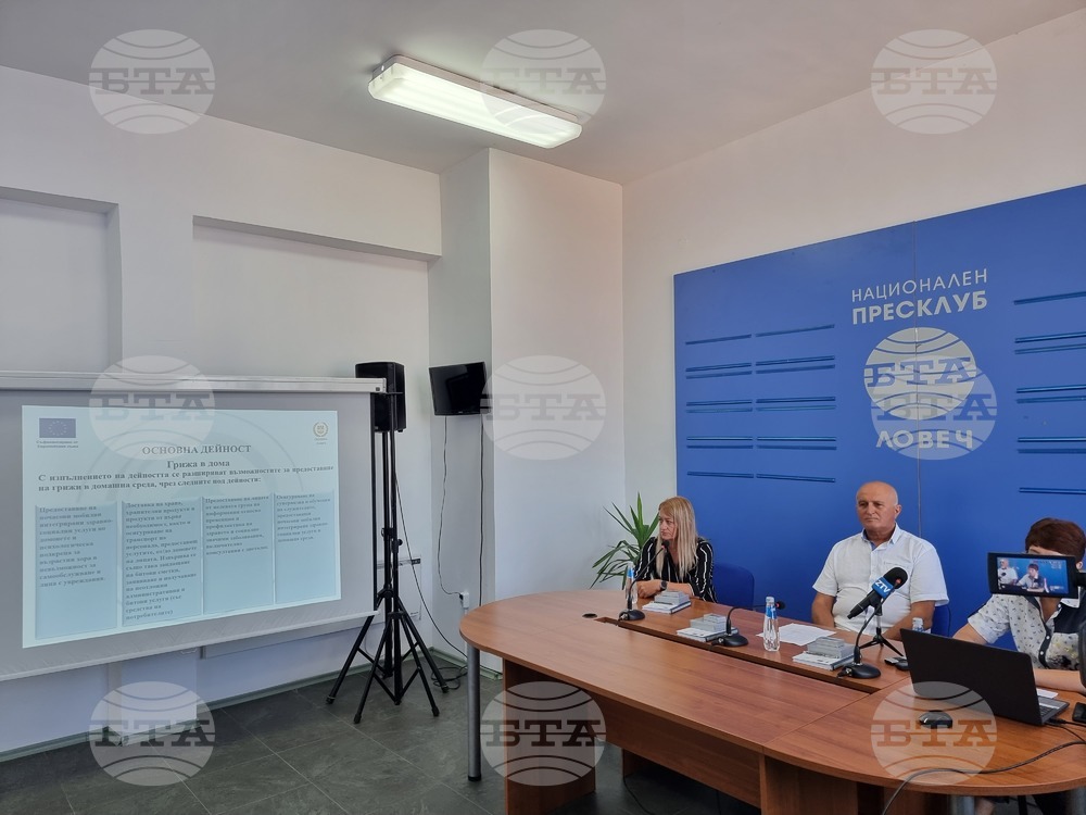 Национален пресклуб на БТА - пресконференция - проект “Грижа в дома в община Ловеч”