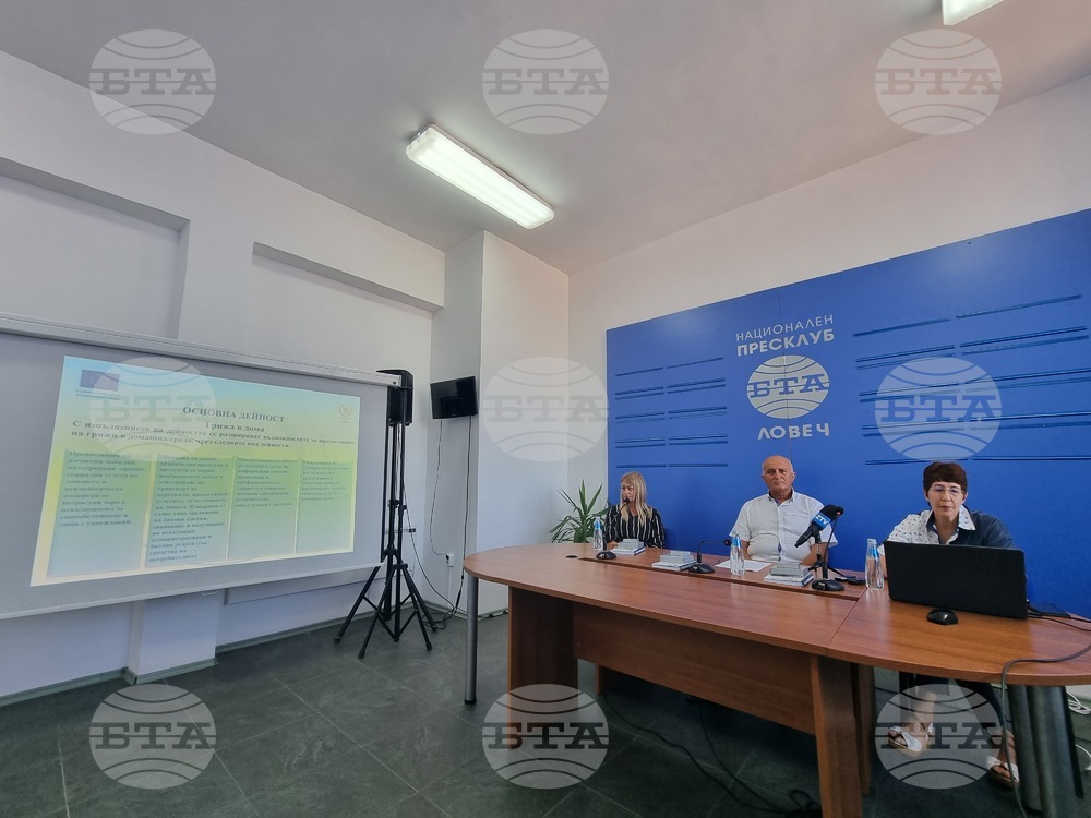 Национален пресклуб на БТА - пресконференция - проект “Грижа в дома в община Ловеч”